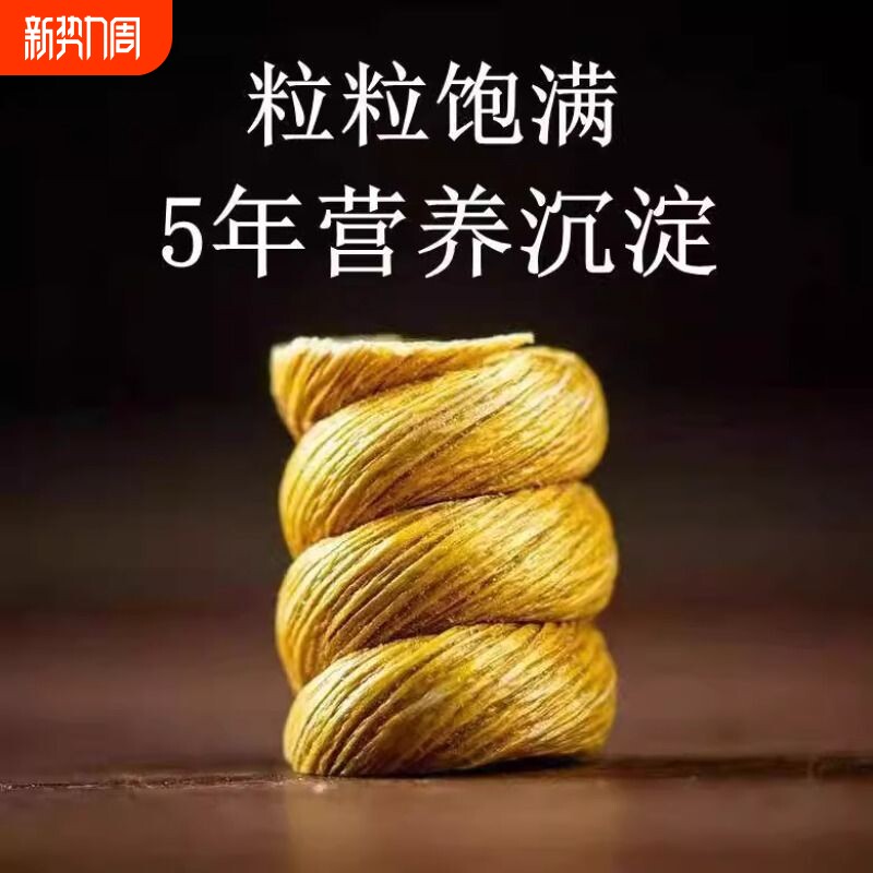 霍山铁皮石斛石斛养生茶正品胶纸多可磨粉煲汤泡水滋养身体