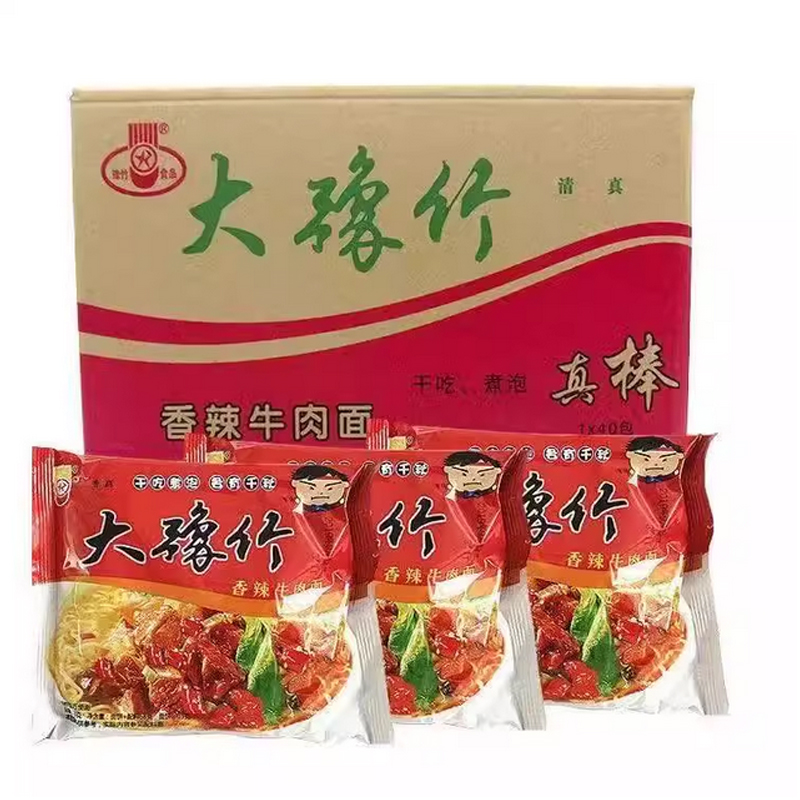 大豫竹方便面整箱袋装香辣牛肉面干脆干吃面泡面速食怀旧零食食品