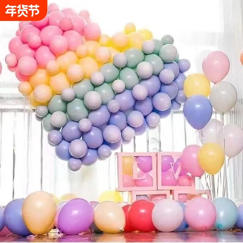 毕业气球装饰开业活动场景布置结婚拱门10寸红色乳胶加厚气球生日
