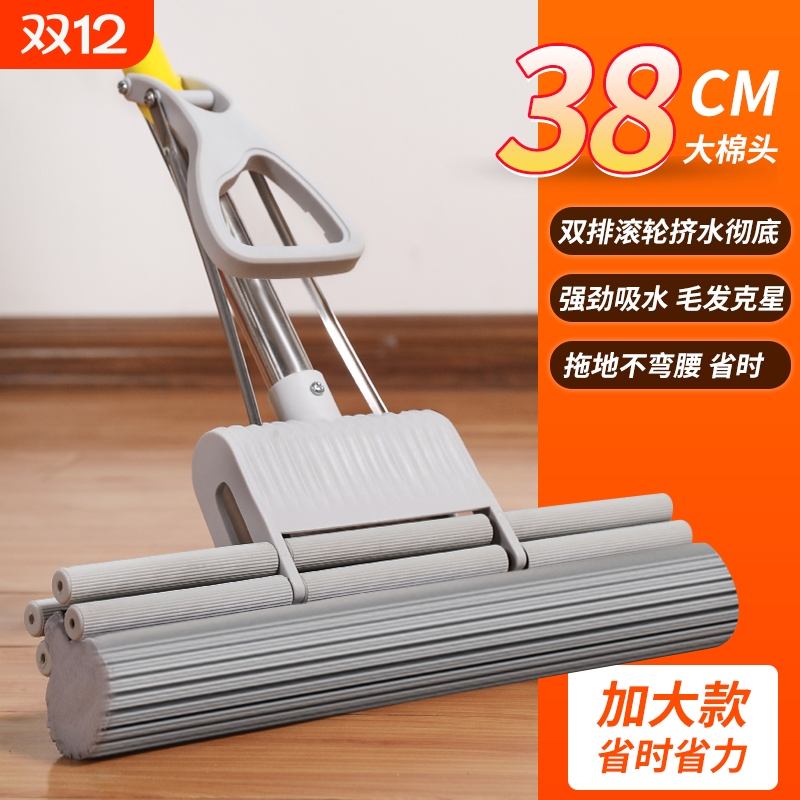 海绵拖把家用免手洗滚轮式38CM大号不锈钢杆强力吸水胶棉木地板