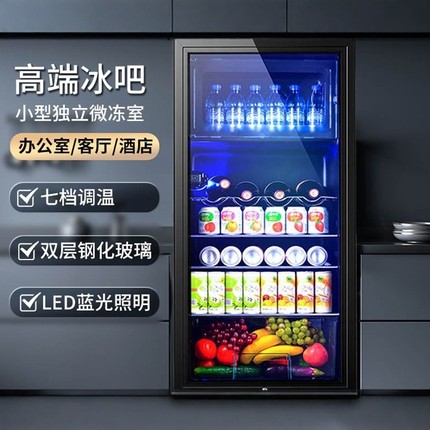 Haierss 家用冷藏柜小型办公室冰吧茶叶冰箱电竞酒店展示柜红酒柜