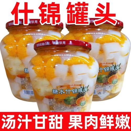 新鲜什锦罐头510克即食烘焙