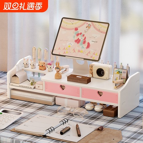 电脑增高架多功能桌面置物架