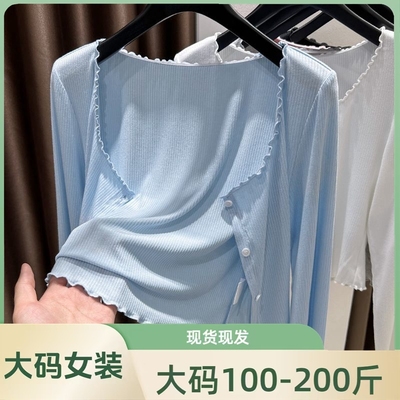 大码开衫披肩防晒衣女裝胖mm春秋新款小个子配裙子外搭短款小外套