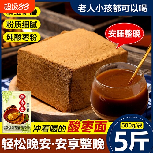 酸枣面野生纯碱糕|超1000次加购