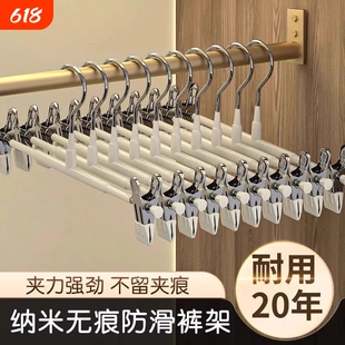 加粗裤架衣架夹子裤夹家用专用无痕防滑jk挂衣不锈钢裙夹伸缩金属