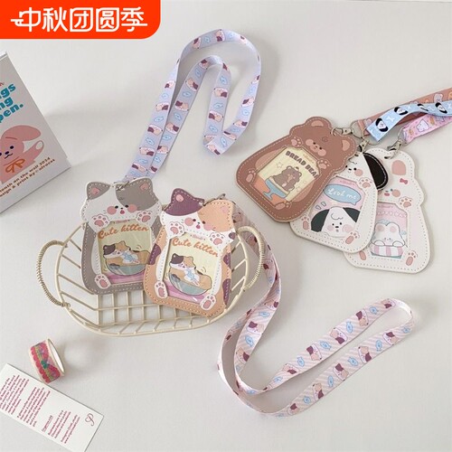 可爱猫咪卡套校园卡饭卡仿皮挂绳