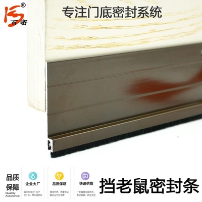 百密门缝门底防风密封条隔音挡老鼠门缝挡尘条防盗门密封条防水条