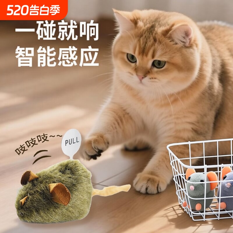 猫咪玩具仿真电动老鼠智能感应逗猫棒自嗨解闷神器小猫咪用品消耗