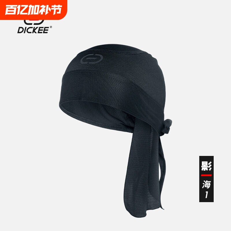 DICKEE影海自行车海盗帽防晒户外男女健身吸汗头巾运动骑行小帽夏