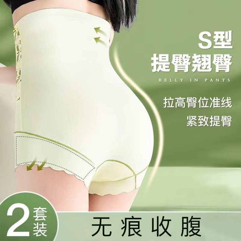冰丝纯棉裤裆高腰产后收腹裤高效塑形美体塑身提臀收腹束腰内裤女