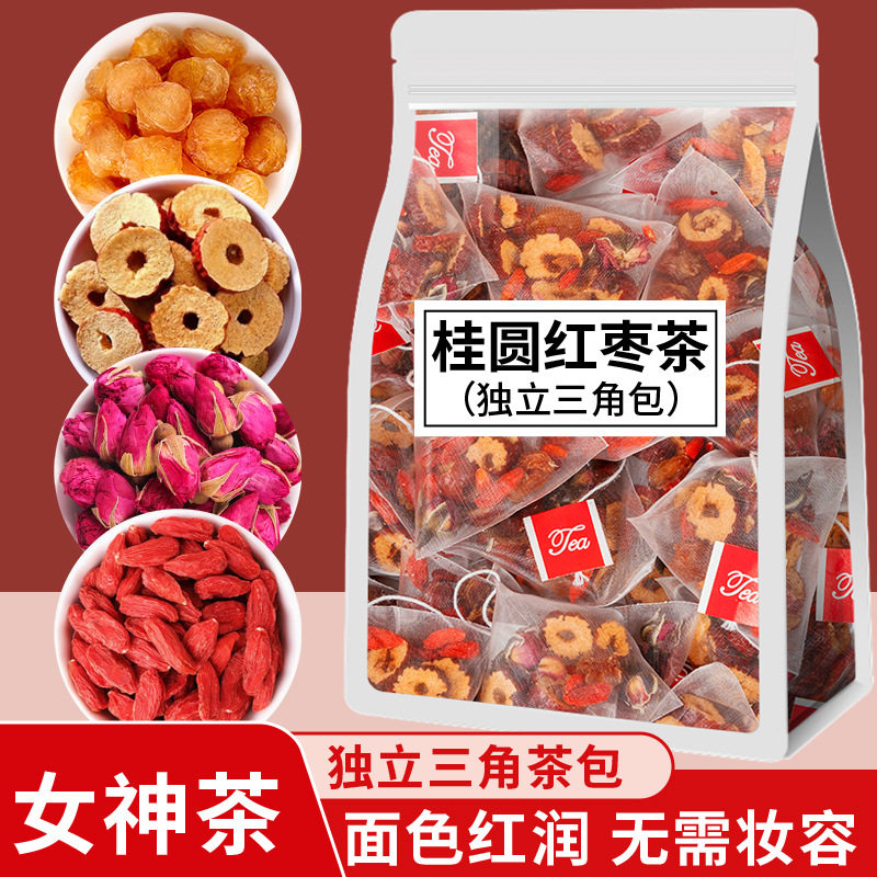 红枣桂圆枸杞玫瑰组合花茶泡水女生喝,粮油调味/速食/干货/烘焙,特色干货及养生干料,淘宝优惠券,粉丝福利购,淘宝优惠卷