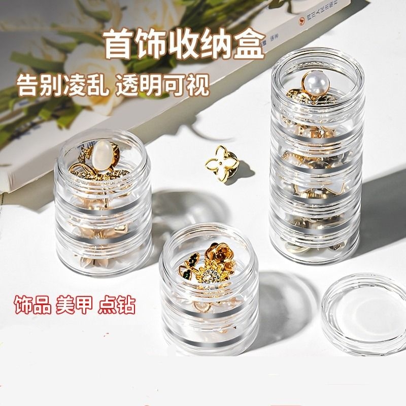 便携抗氧化首饰盒|超8.6万次加购