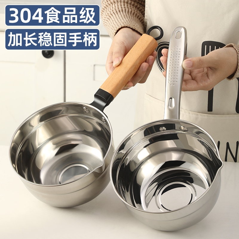 德国304不锈钢水勺舀水勺子厨房用加厚水瓢家用加深长柄汤勺大号