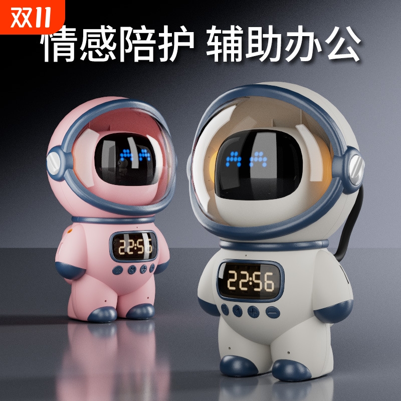 高级感宇航员智能音响AI语音助手