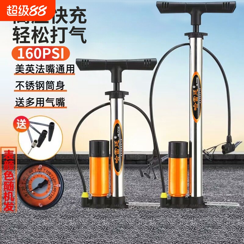 新款高压打气筒自行车电动车打气筒摩托车汽车篮球通用便携充气泵