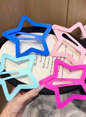 趣味超大星星发夹整蛊拍照