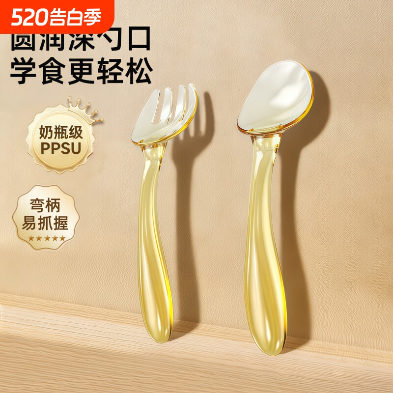 PPSU儿童勺子宝宝专用训练叉勺婴儿辅食勺干饭勺弯头勺学吃饭餐具