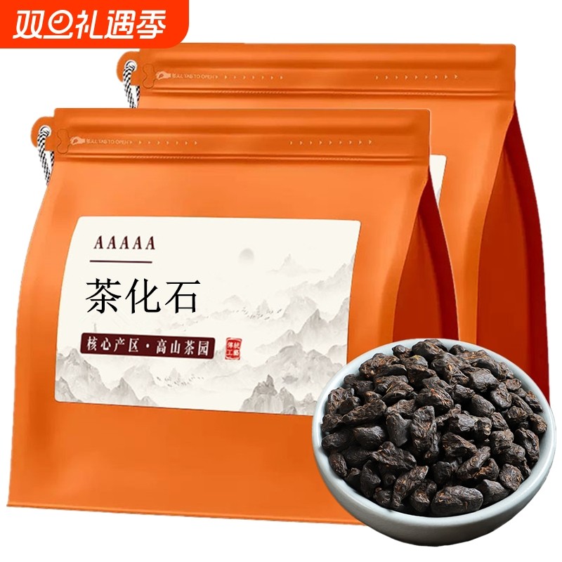 云南茶化石普洱茶熟茶碎银子糯米香勐海百年古树茶老茶袋装糯香