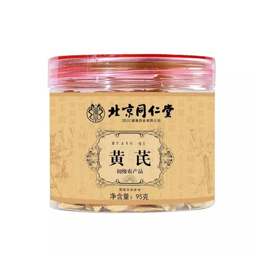 北京同仁堂原切黄芪片95g*1罐中当归党参茶泡水泡茶养生茶