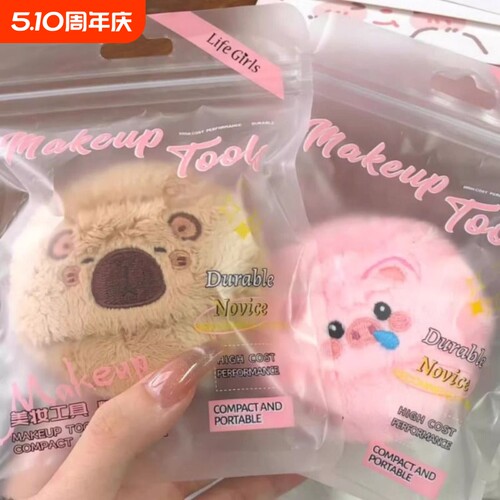 软萌小粉猪长绒粉扑柔软舒适毛绒厚实亲肤定妆大粉扑化妆专用粉扑