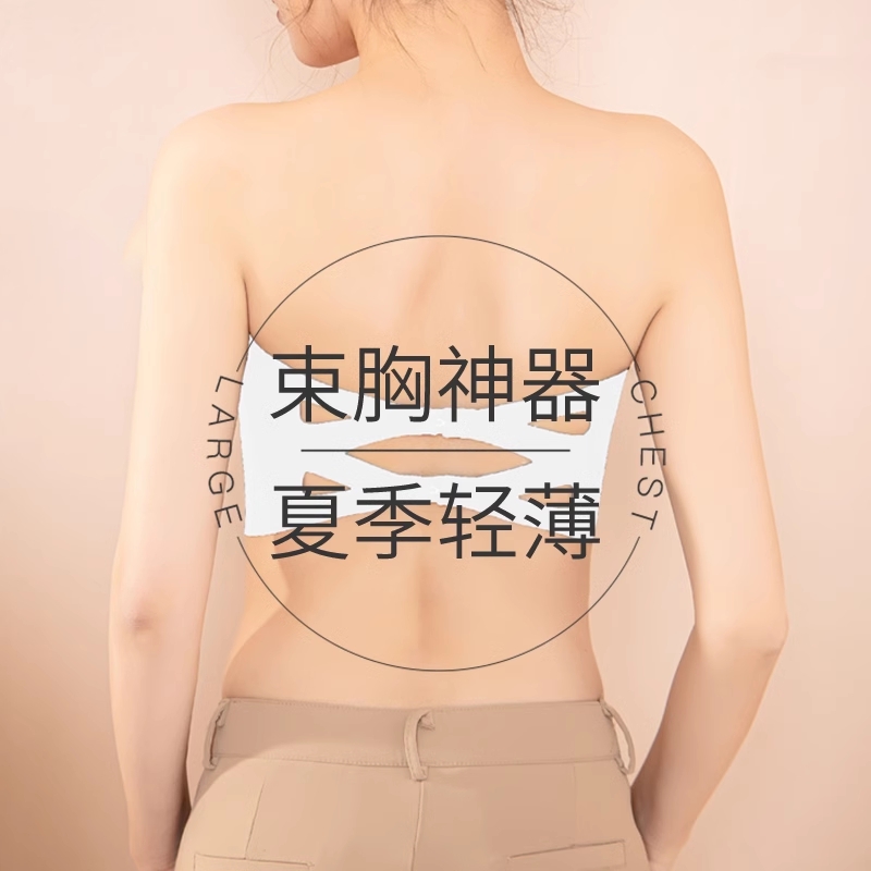 无肩带内衣抹胸防走光内搭一片式舞蹈生裹胸防滑条不掉落内衣裹胸