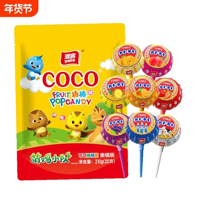 雅客天天棒棒棒糖840g桶装