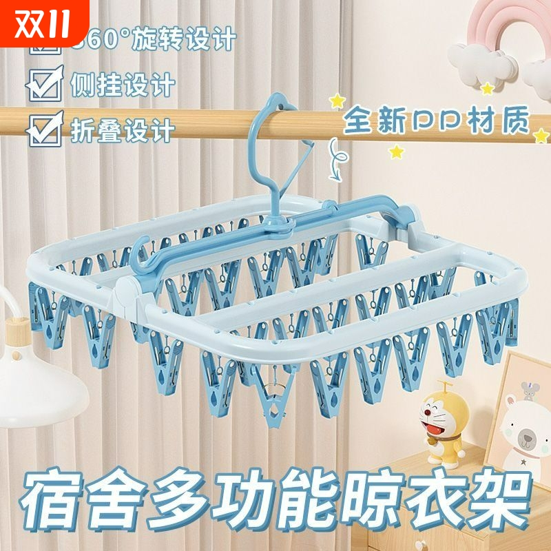 海盐蓝32个夹子晾衣|千人加购