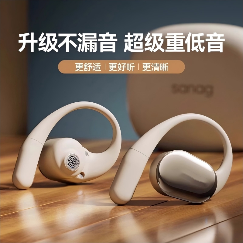 德国柏林之声蓝牙耳机2025新款挂耳式气骨传导无线开放不入耳运动