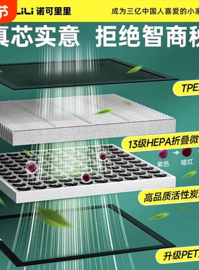 空气净化器高规格滤芯【JHQ06、K01、TC003、AP02AP10、小白型号