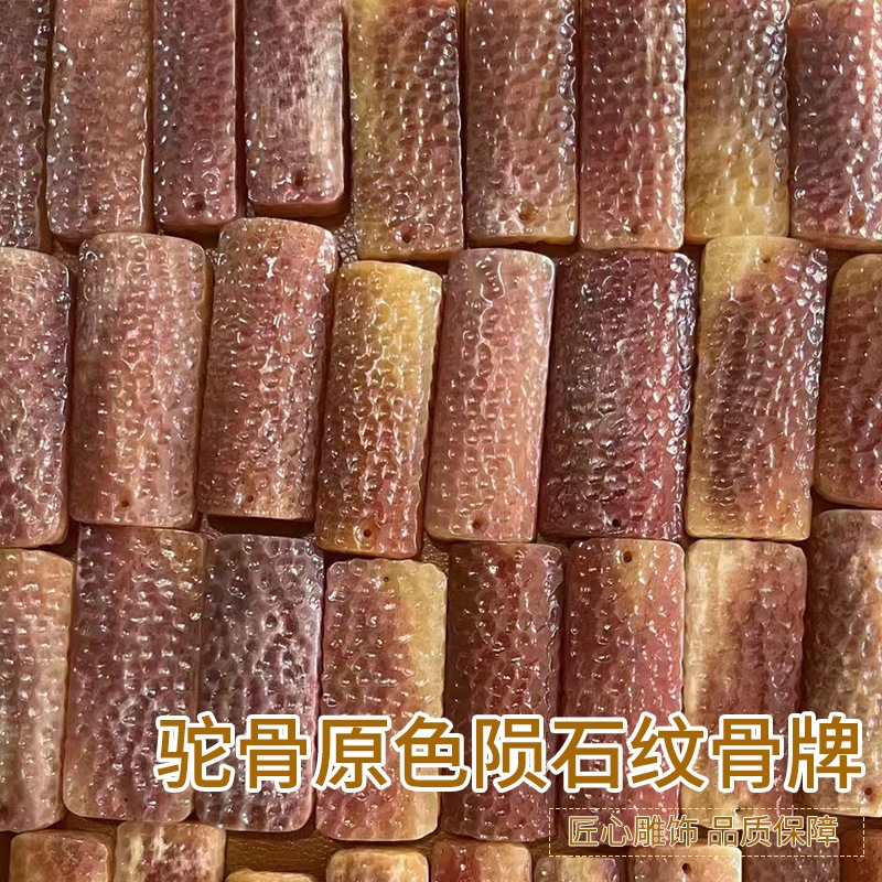 С-չʯƹƵ׹ չԭɫʯƹѪѪִDIYƷ׹ҼѼ36Ԫ