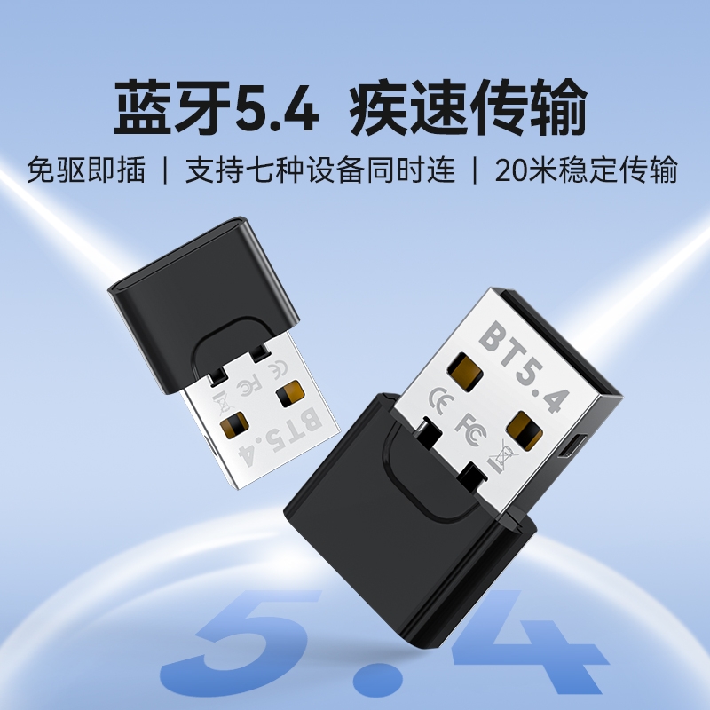 原装无线鼠标无线2.4GUSB接收器发射器