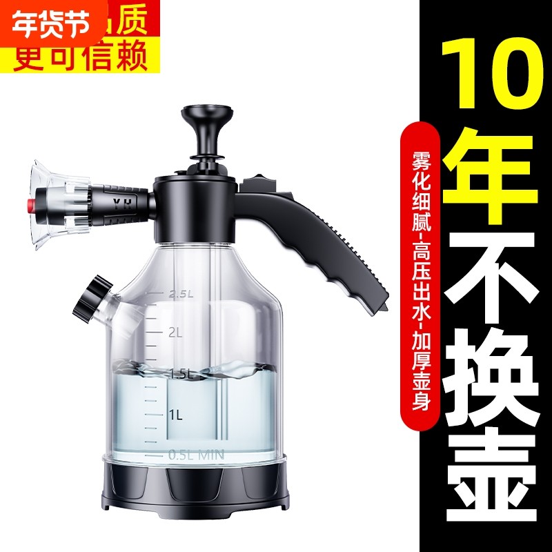 洗车泡沫喷壶手持家用冲洗洗车液打泡沫神器高压pa壶擦车全套工具,汽车用品/电子/清洗/改装,洗车水枪,淘宝优惠券,粉丝福利购,淘宝优惠卷