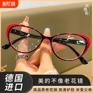 进口时尚 超轻优雅显年轻防蓝光防紫外线舒适高清便携猫眼老花眼镜