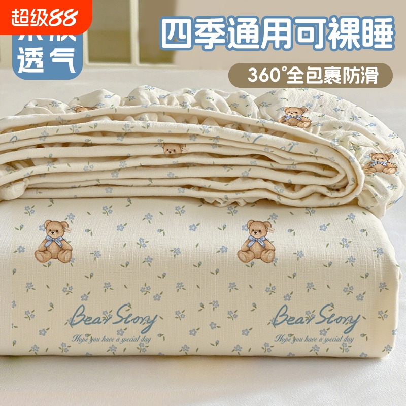 隔脏床笠单件床罩保护罩全包席梦思纯棉全棉床垫套床单2025新款