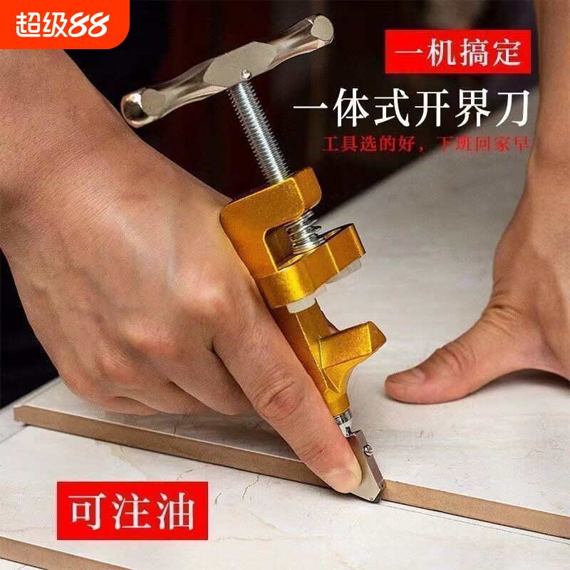 厚玻璃玻璃刀瓷砖割刀切割神器划割磁砖开界器金刚石划家用新款图片