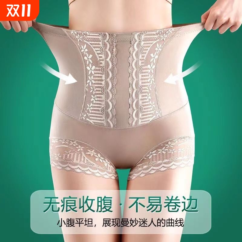 高腰收腹提臀内裤女士纯棉裆全棉护腰不卷边短裤产后塑形臀部安全