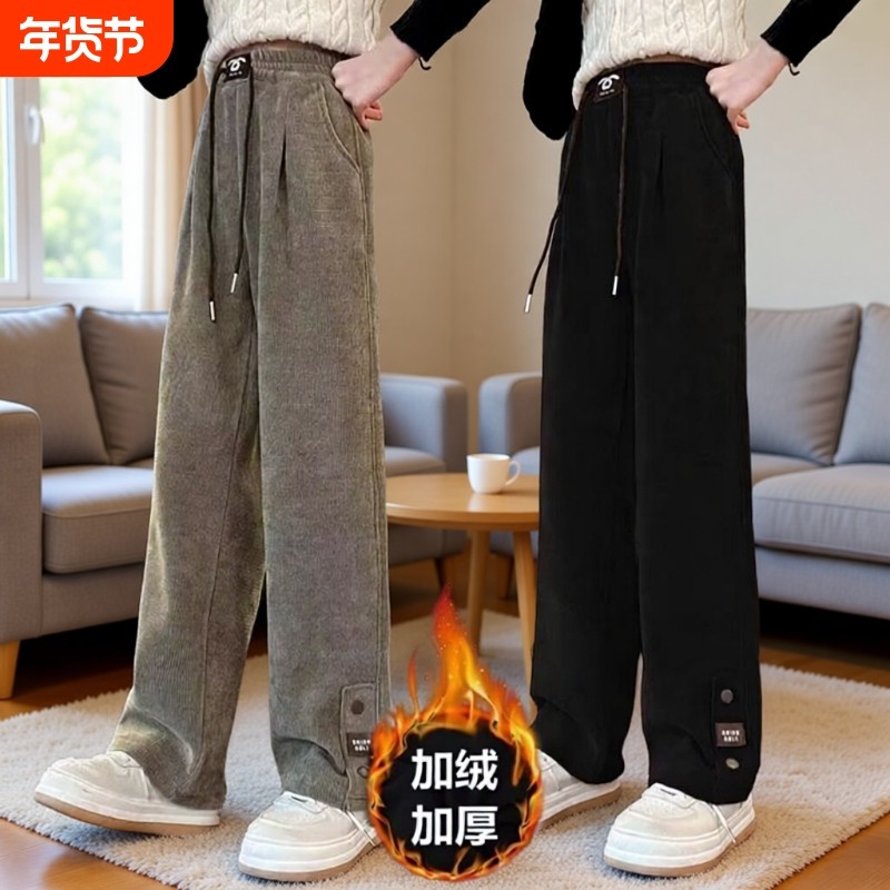 女童秋冬加绒裤子2025新款儿童洋气加厚阔腿裤中大童一体绒直筒裤,童装/婴儿装/亲子装,裤子,淘宝优惠券,粉丝福利购,淘宝优惠卷