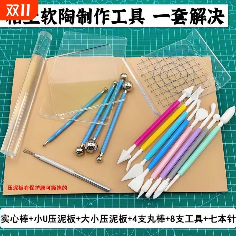 抹痕点钻软头双头硅胶压痕笔橡胶笔手办油泥石塑粘土软陶雕塑工具