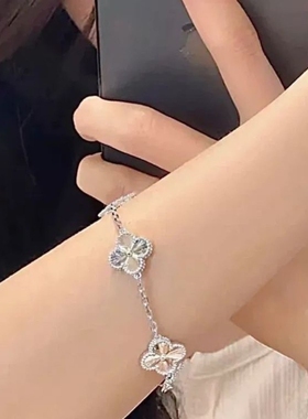 五花四叶草手链女镭射镀黄金手链轻奢小众设计送闺蜜女友礼物精工