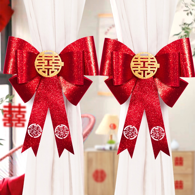 乔迁之喜装饰窗帘绑带收拢束带扎带新居搬家仪式布置用品进宅挂件