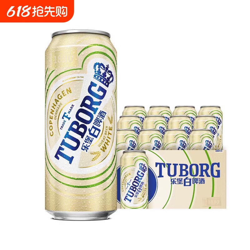 乐堡9.2度白啤酒500ml*12罐正品聚会家庭小酌推荐