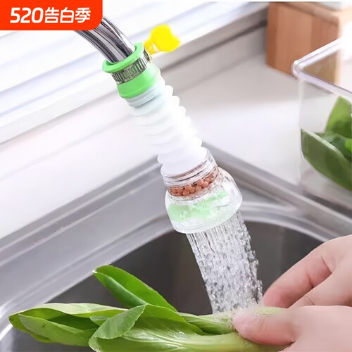 厨房水龙头防溅水延伸神器万向转换接头洗菜盆通用万能花洒喷头嘴