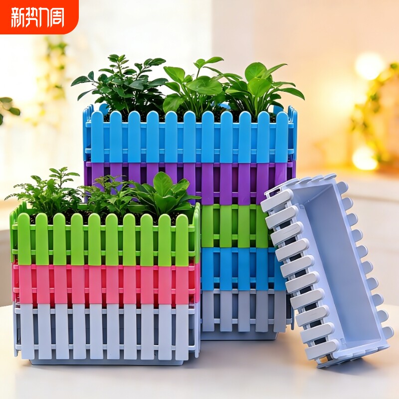 栅栏塑料花盆长方形加厚阳台种菜盆长条花槽育苗无孔水培装饰种植