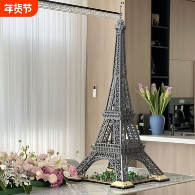 【爆款热销】巴黎埃菲铁塔积木