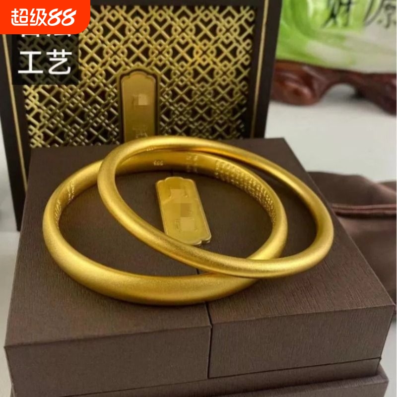 南非锡金古法黄金手镯仿真传承越南沙金手镯女不掉色结婚首饰礼物