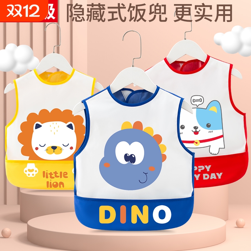 宝宝吃饭围兜围嘴防水婴儿免洗食饭兜儿童罩衣男女口水巾无袖红色