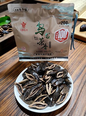正品半斤装茶香槟榔不腻新品