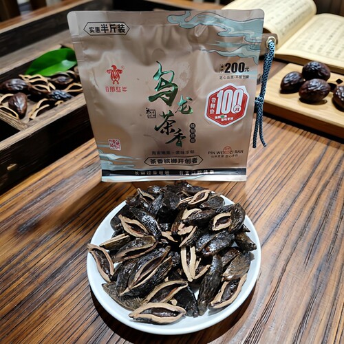 正品半斤装茶香槟榔不腻新品