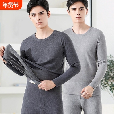 保暖内衣男士羊毛蚕丝加厚加绒德学生秋衣秋裤套装款打底衫冬双面